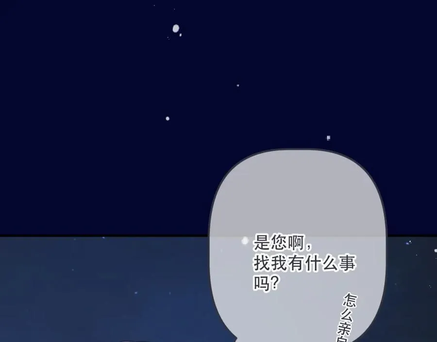 第135话 “夫妻双打”45