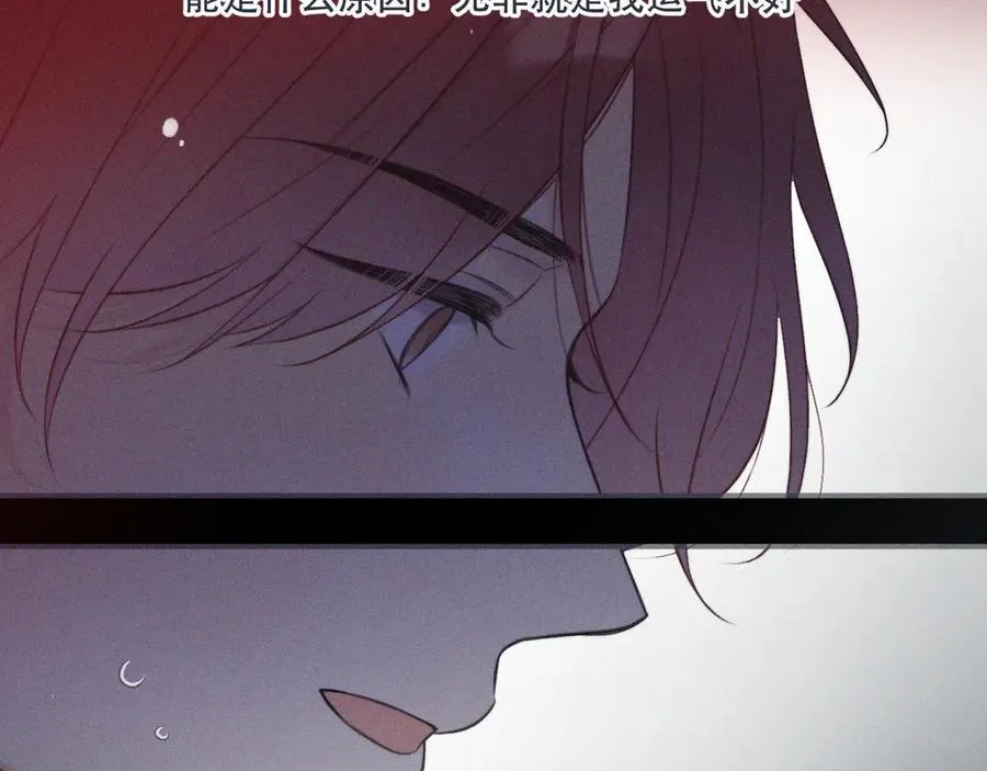 第147话 疯批弟弟69