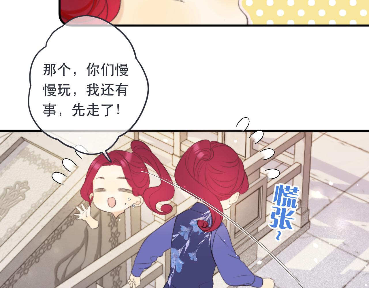 第95话 妒意55