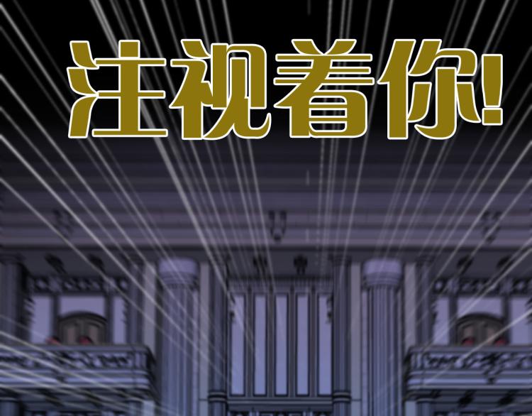第35话 捕获女主？！125