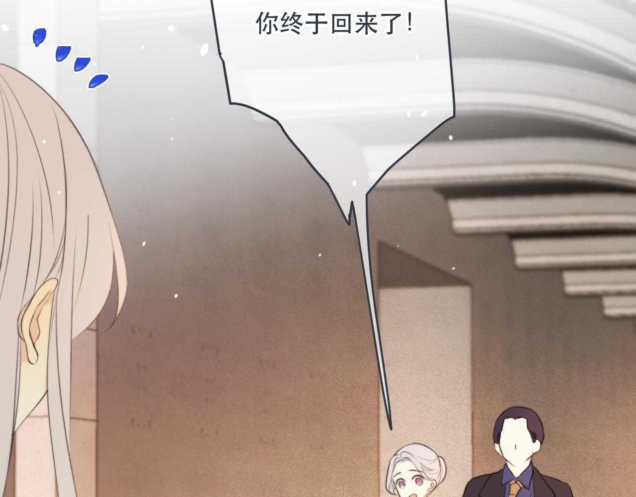 第94话 再多喜欢我一点~17