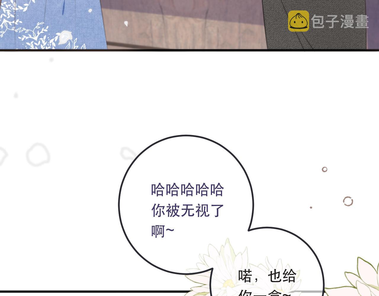 第92话 交往之后150