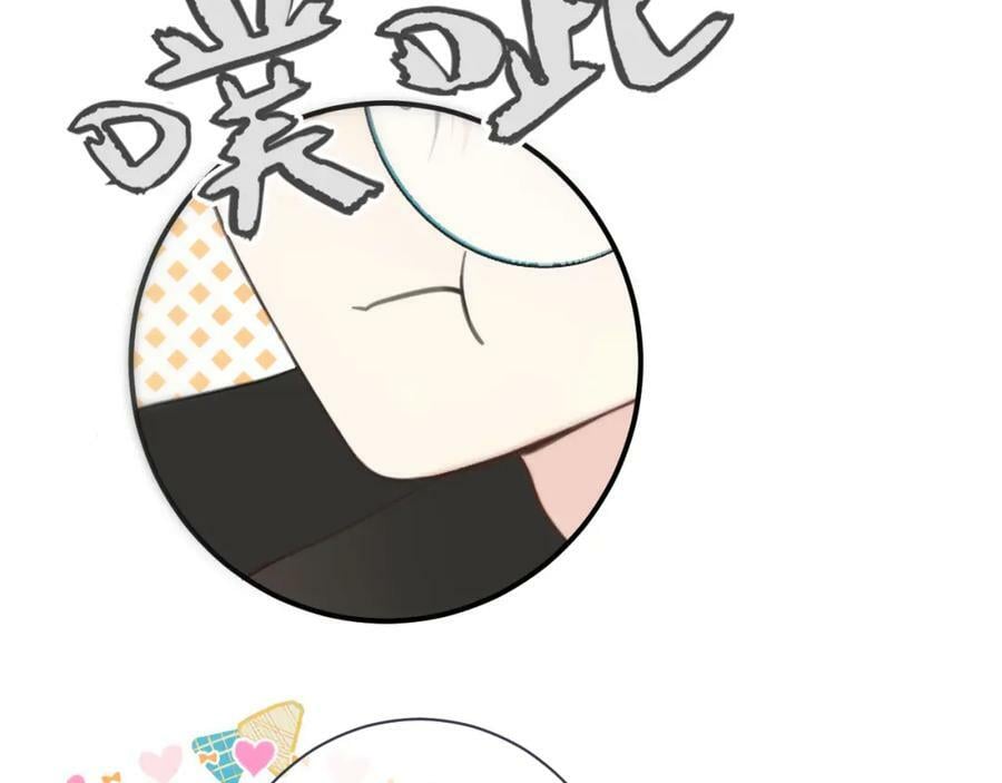 第111话 余生请放心！42
