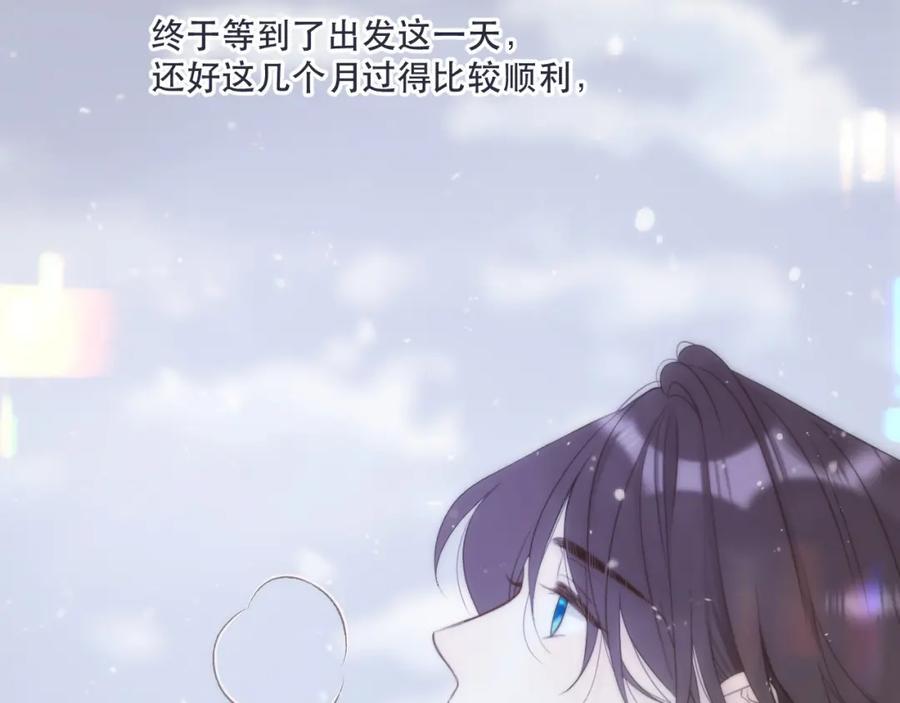 第123话 私奔101