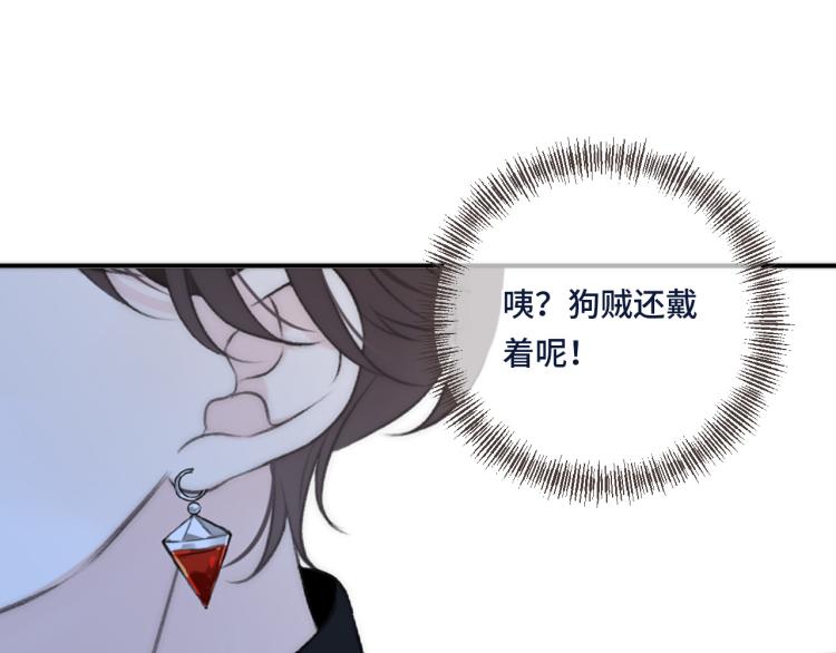 第49话 定情信物67