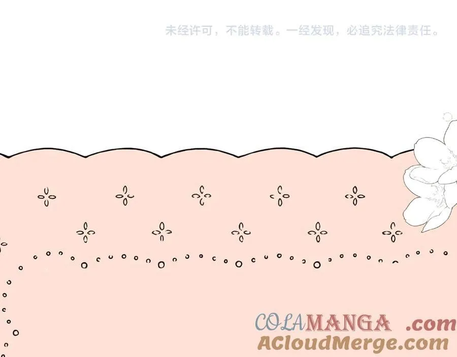 隐藏后续2 一点点欣喜112