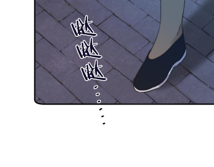 第47话 橘色男友力！85