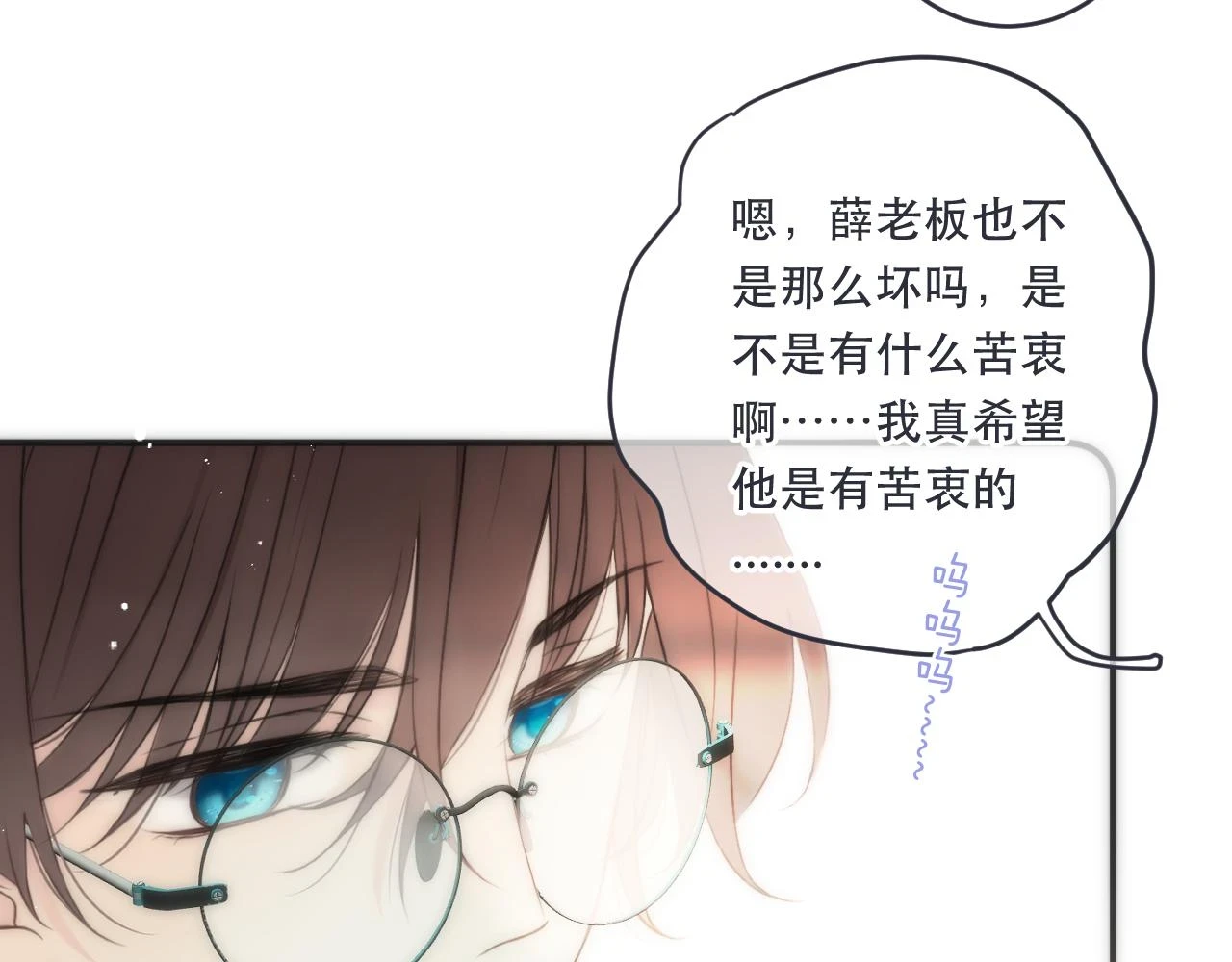 第104话 不是哪个女人都可以64
