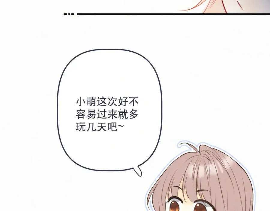 153话 不要离我而去73
