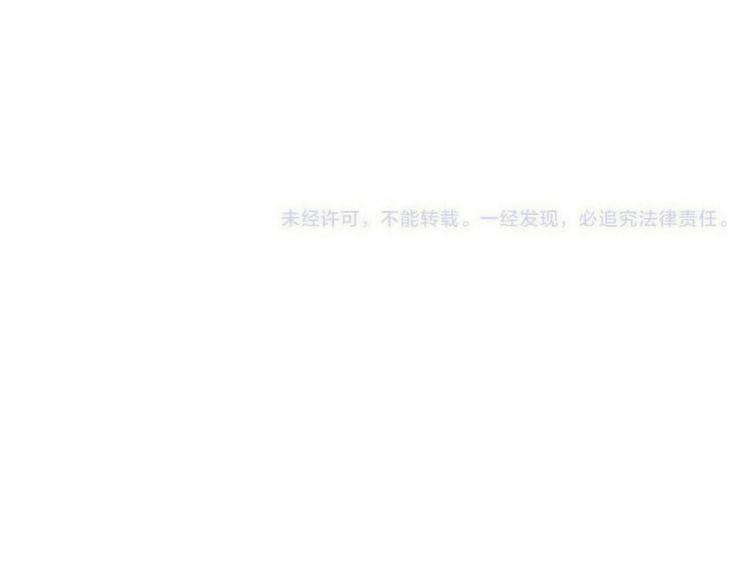 第42话 你咬到我了！150