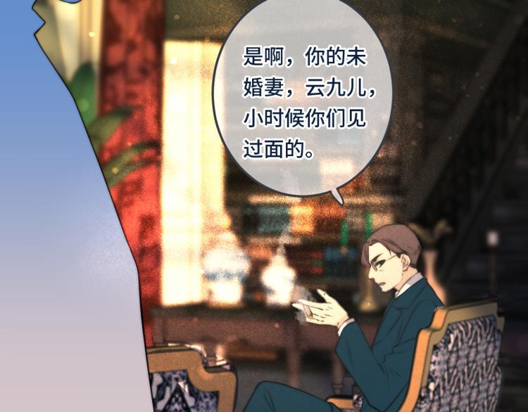 第36话 我·要·你！109