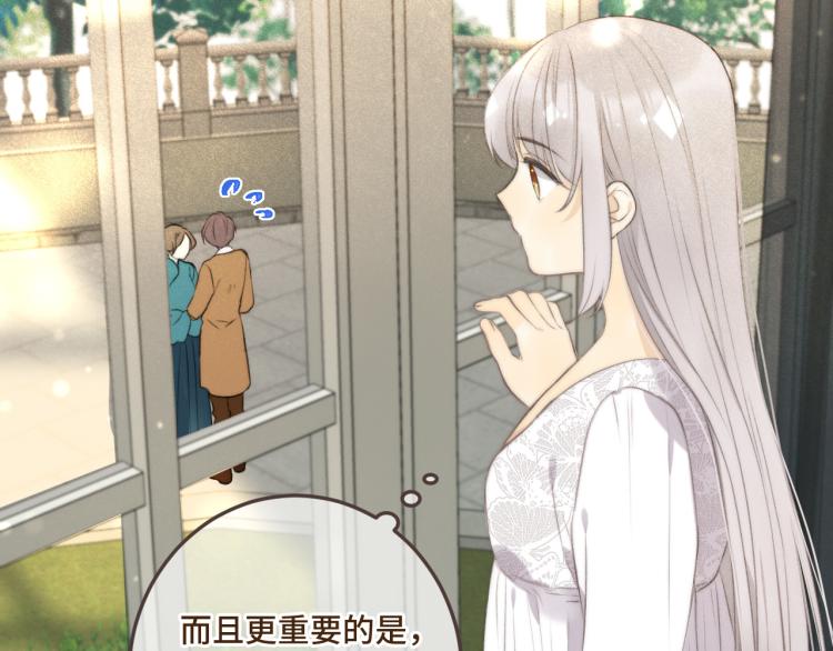 第40话 软玉温香抱满怀69