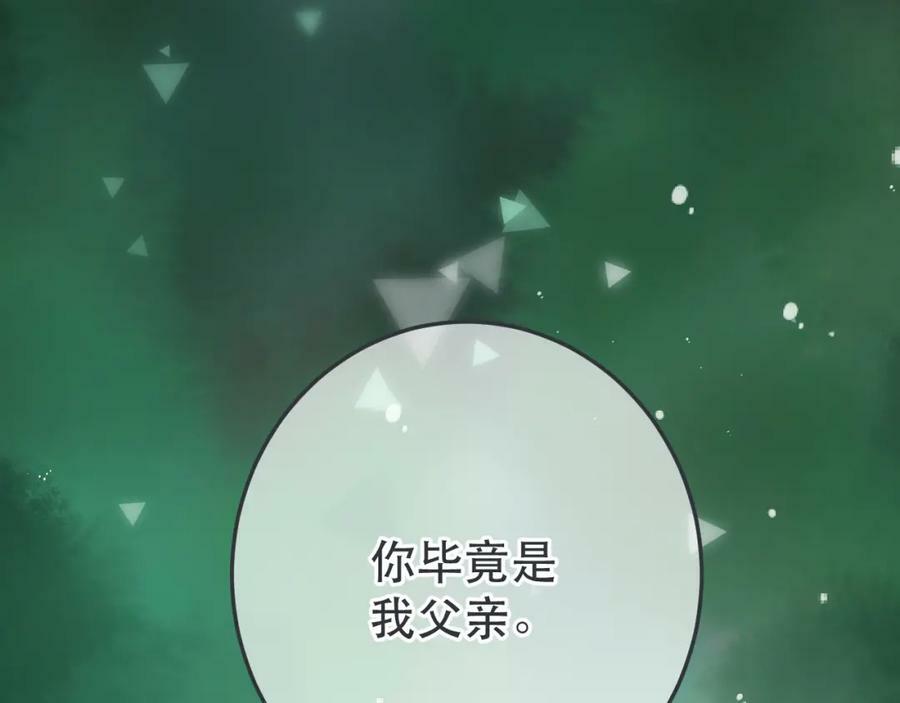 第113话 需要我吗？31