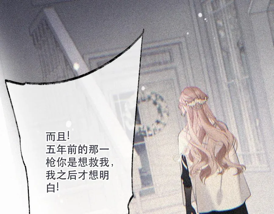 隐藏后续2 一点点欣喜54