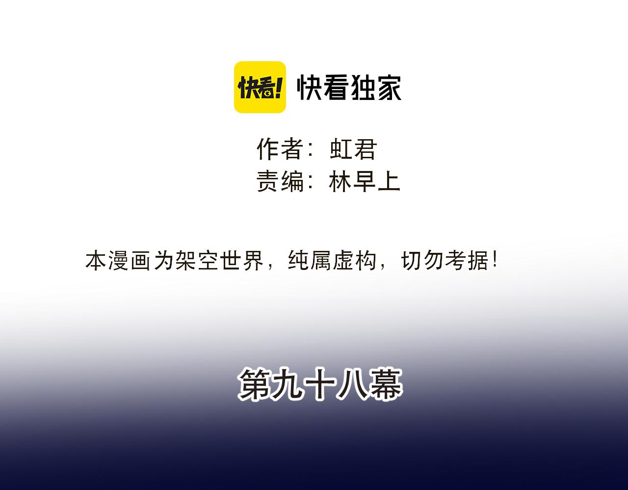 第98话 甜蜜的折磨9