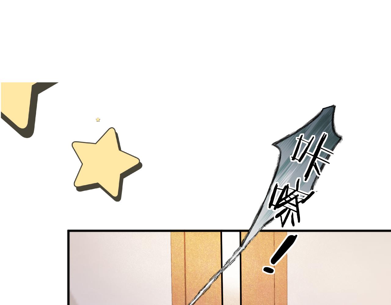 第91话 正式交往！0