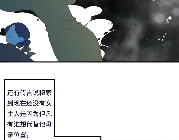 第43话 欺师灭祖79