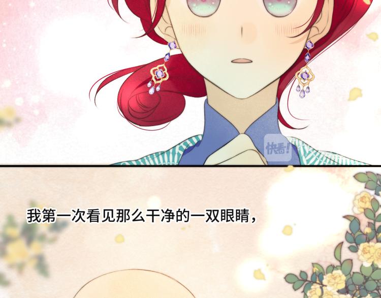 第44话 色诱我99