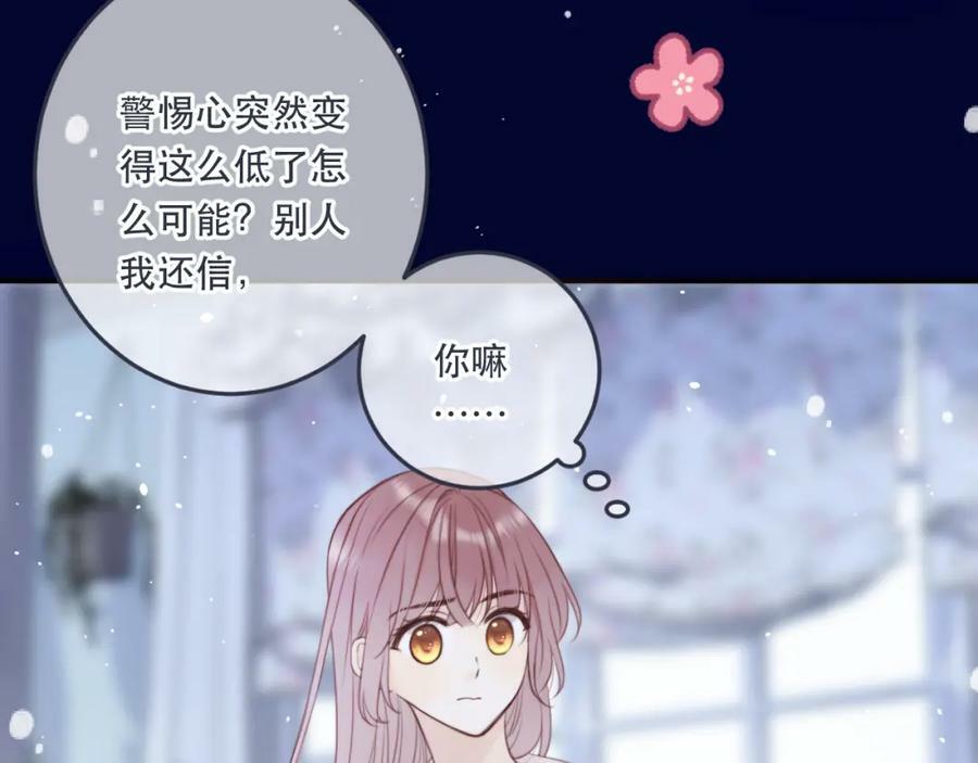 第109话 今夜留下19