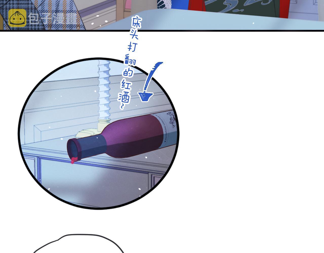 第96话 想我了没？21