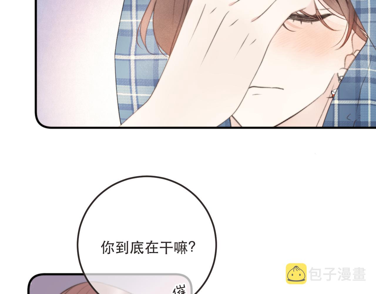 第87话 狗贼，非礼勿视！51