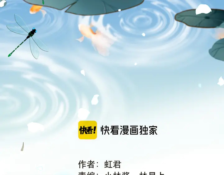 第13话 暴露了？！9