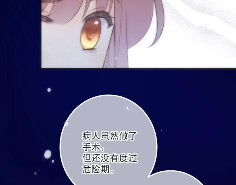 第124话 重要的人97