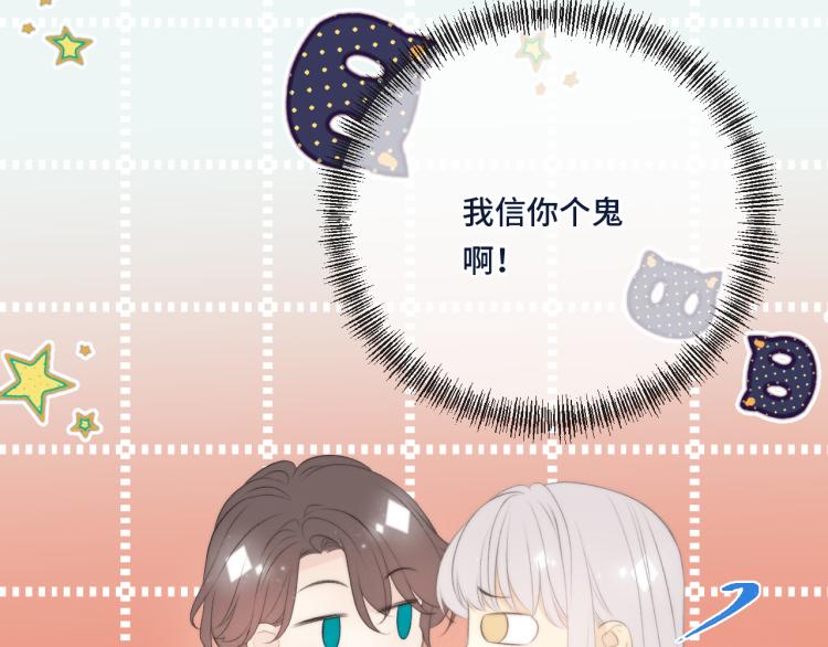 第49话 定情信物127