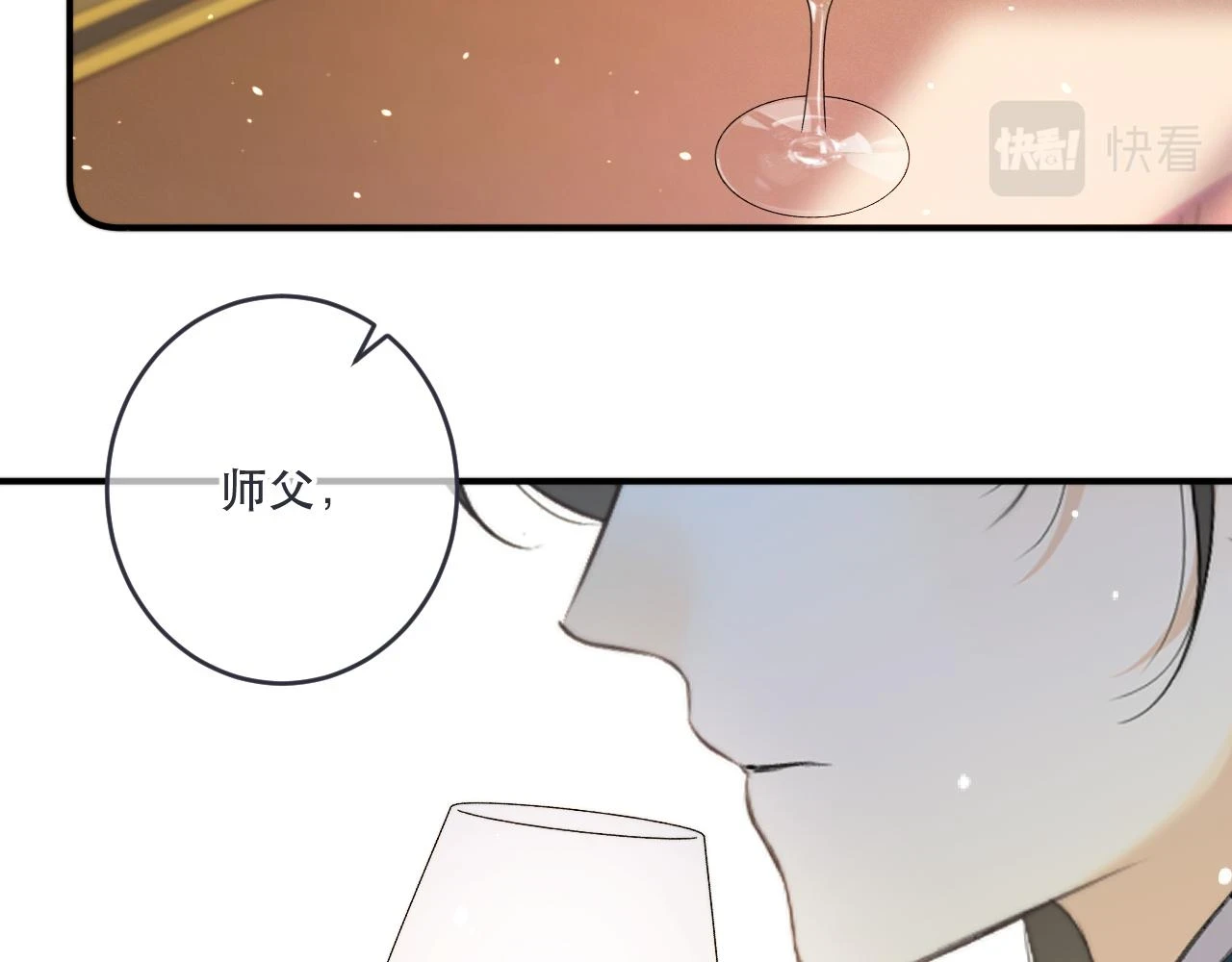 第104话 不是哪个女人都可以33