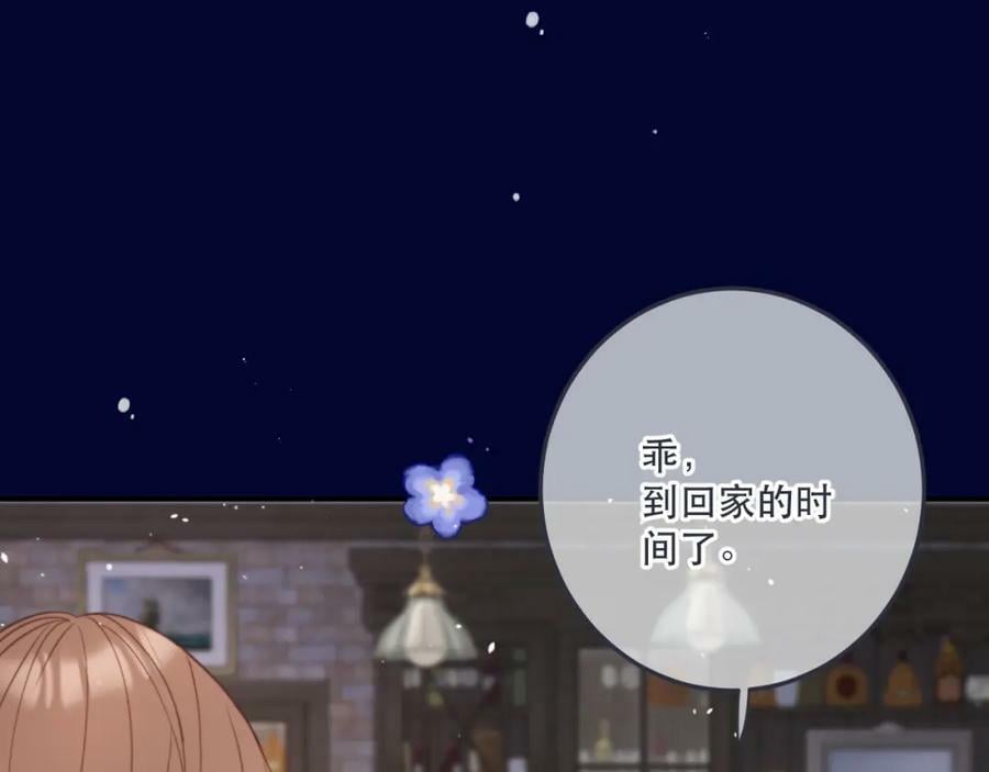 第117话 远走高飞54