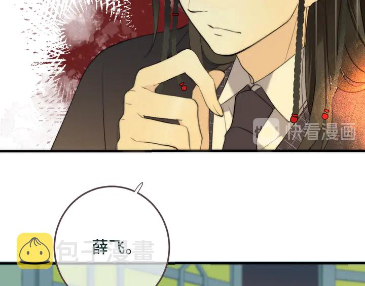 第9话 秘密关系77