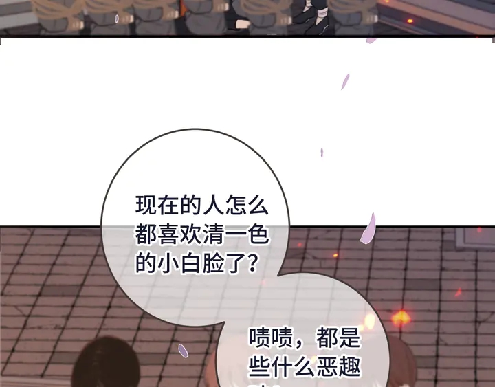 第5话 原来你喜欢我？❤️68