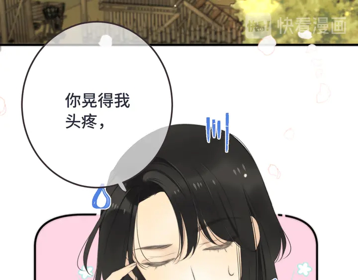 番外 师徒33