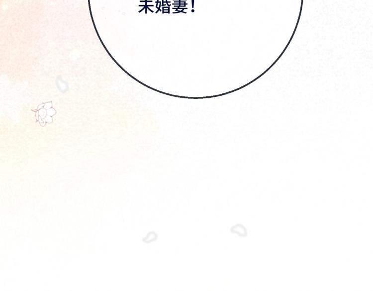 第56话 悸动6