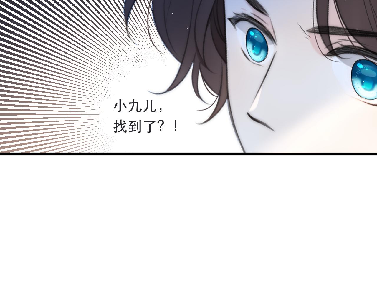 第93话 坦白161