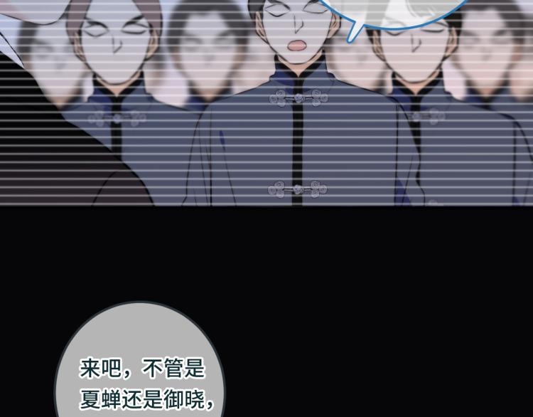 第35话 捕获女主？！105