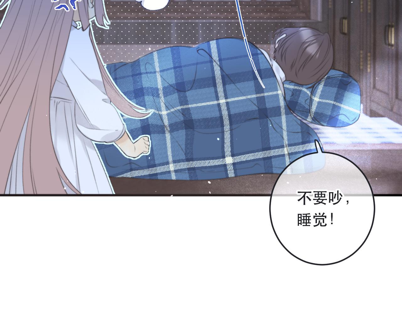 第86话 挡酒的后果21