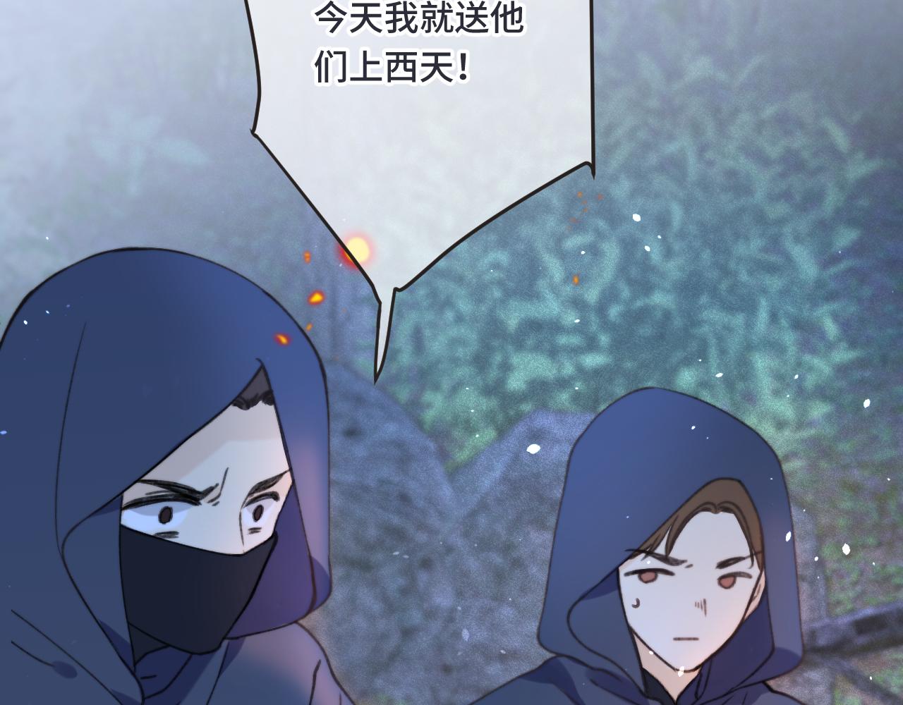 第65话 临别礼物62