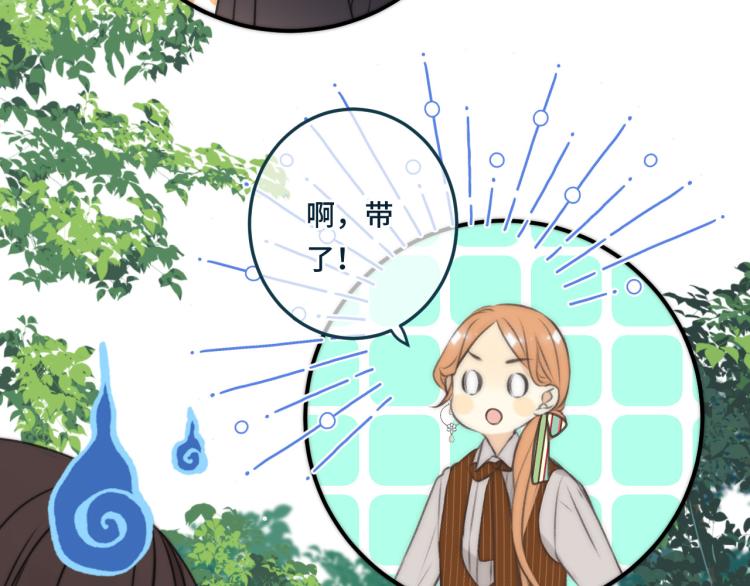 第33话 表白？！111