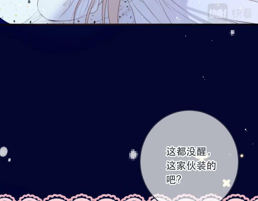 第109话 今夜留下17