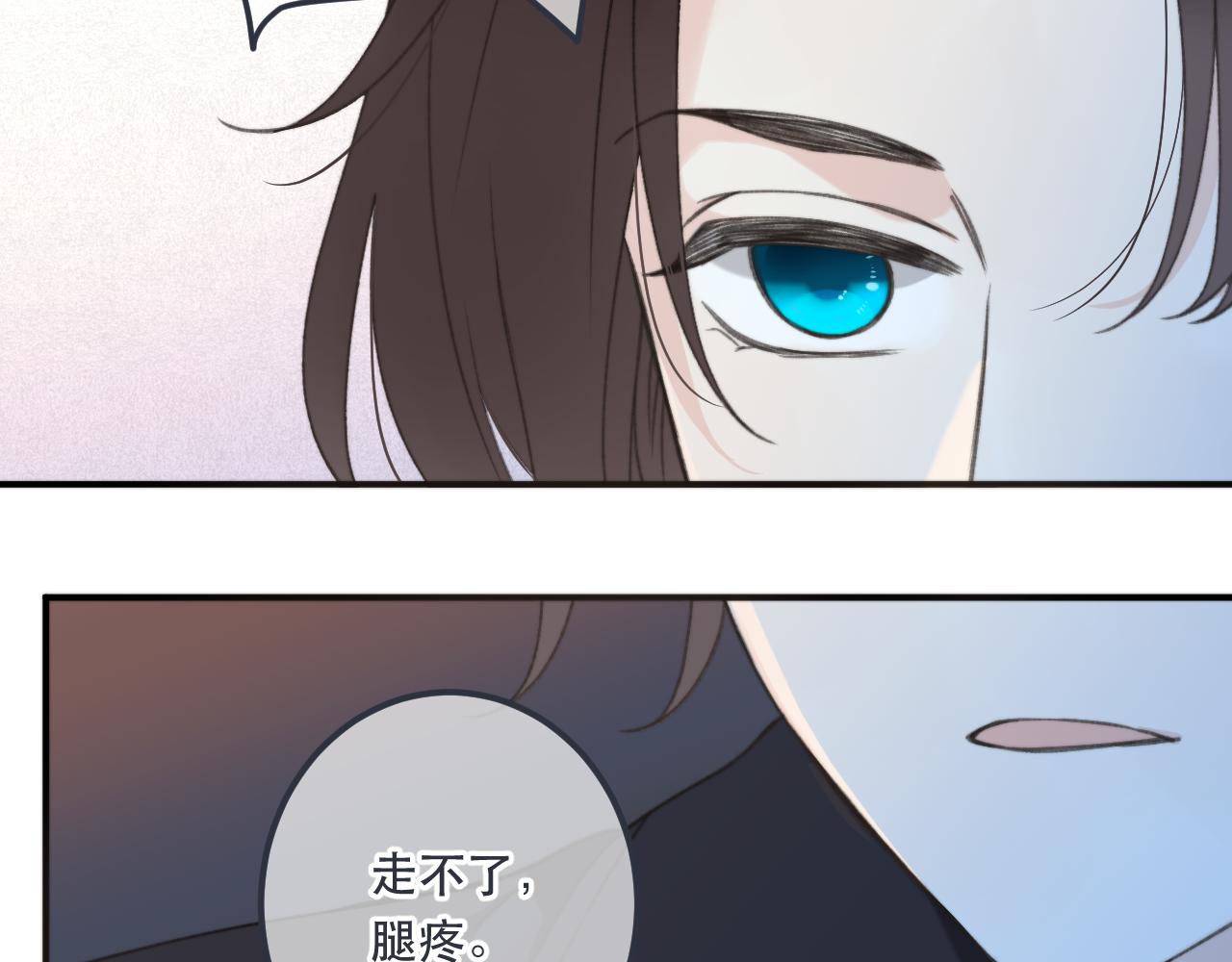 第83话 要你背我！52