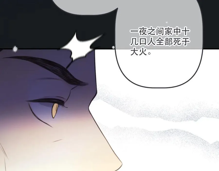 第144话 你脸红什么????102
