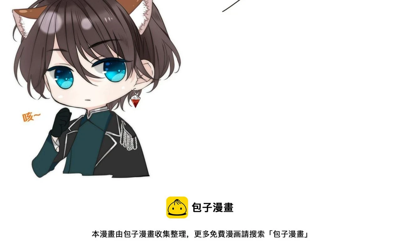 第103话 补偿（新春糖糖）153