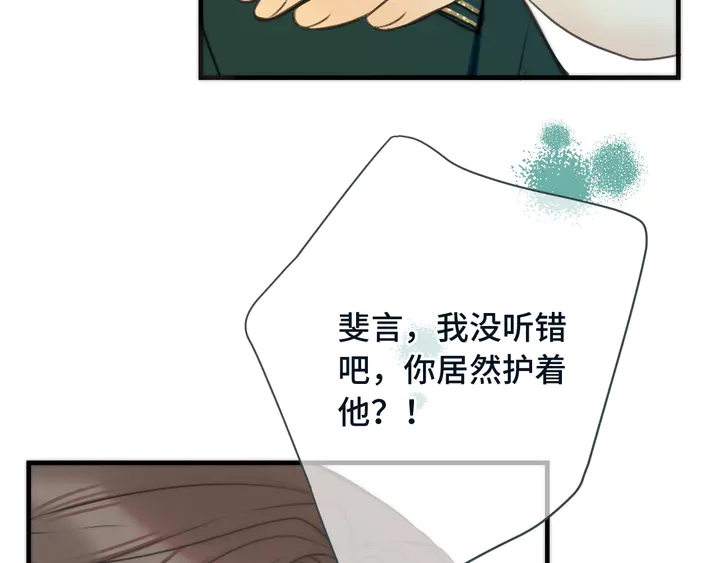 第6话 “捉奸”现场82