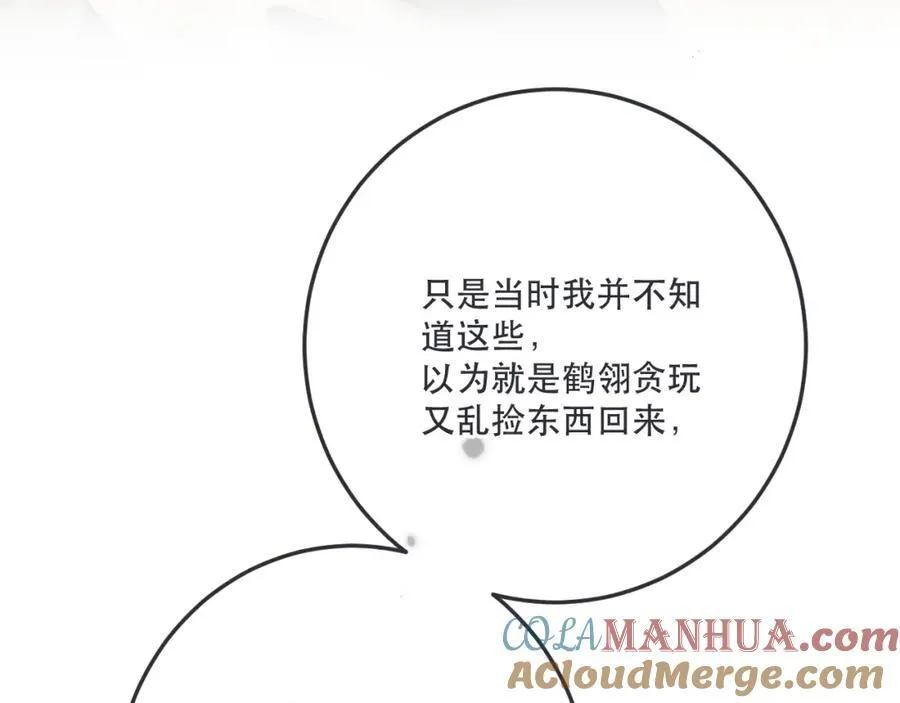 第128话 来见你84