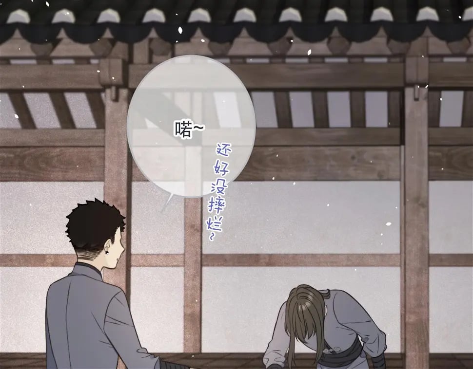 第105话 不堪过往59