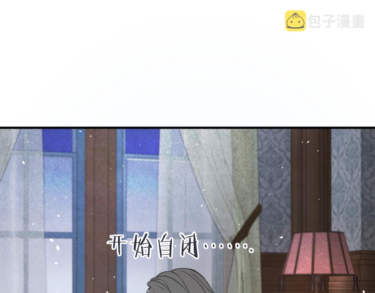 第77话 恋爱的酸臭味~49