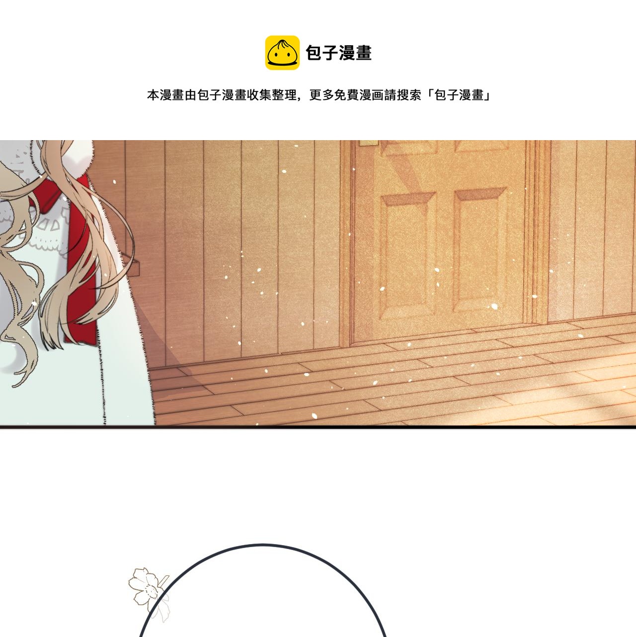 第74话 仓库约会78