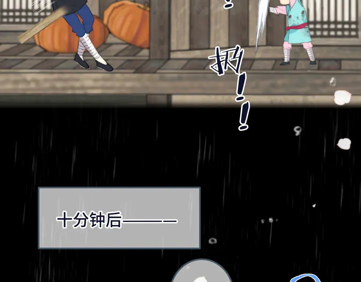 番外（中）醉酒的师父33