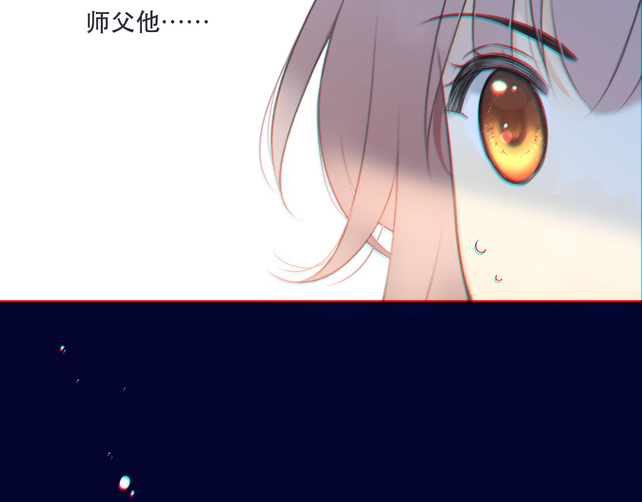 第99话 诱人不自知157